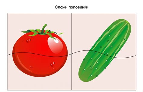 Овощи Разрезные Картинки Для Детей – Telegraph