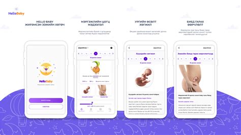 Hello Baby on Behance
