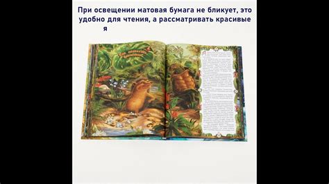 Сказки для детей Редьярд Киплинг “Вот такие истории” - YouTube