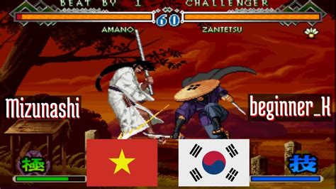 Lastbld2 Mizunashi VN Vs Beginner K KR The Last Blade 2 Lastbld