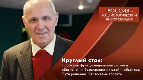 Лукьянов Геннадий Викторович - эксперт МУПИ, к.воен.н.. доцент ...