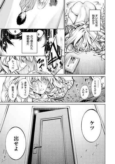 Gokinjo Chitai Nhentai Hentai Doujinshi And Manga