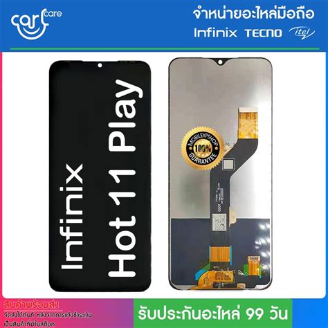 อะไหล่จอแท้ ของ Infinix รุ่น Hot 11 Play แถมฟิล์มกระจก // ประกันศูนย์ ...