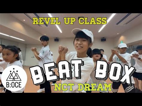 NCT DREAM Beatbox Dance coverK POP木曜日③クラス Levelupclass nctdream