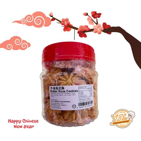 Cny Butter Rose Cookies 160g Halal 新年年饼牛油菊花酥 160g Shopee Malaysia