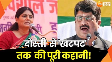 Anupriya Patel On Raja Bhaiya रज क अनपरय क चलज चनव म