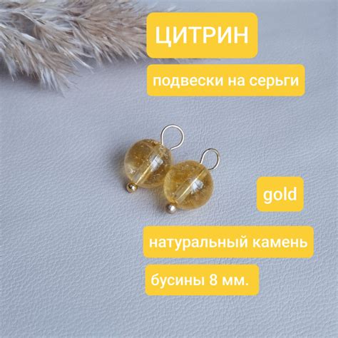 Подвеска Парная подвеска - купить с доставкой по выгодным ценам в ...