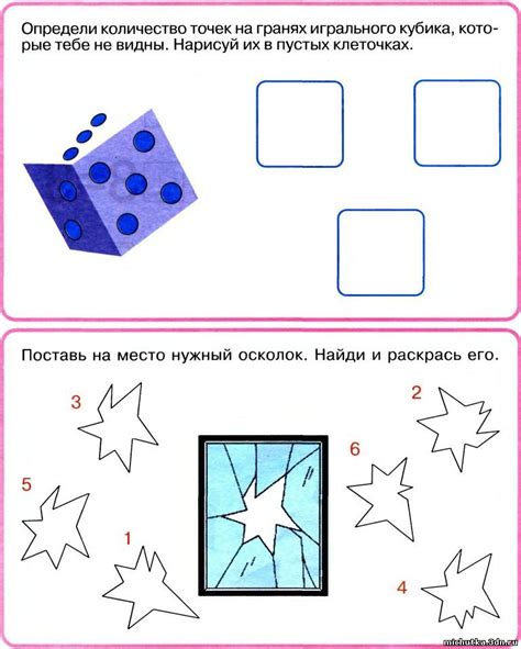 Игры на логику и мышление для детей 10 15 лет: Логические игры для ...