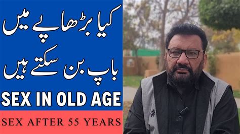 Sex In Old Age Kya Budhape Men Baap Ban Sakte Hain Sex After Years Budhape Men Sex