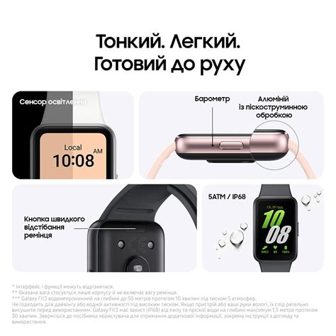Фітнес-браслет SAMSUNG Galaxy Fit 3 Gray (SM-R390NZAASEK) ᐉ Купити за ...