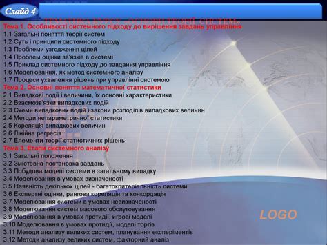 Общая Теория Статистики Учебник Ефимова - cyclerutor