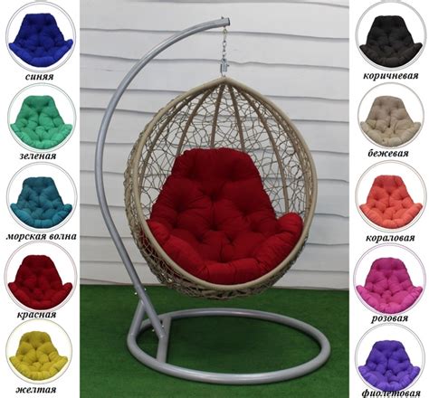 Подвесное кресло кокон GreenGard Николь (Арт.-104) (07) + стойка ...