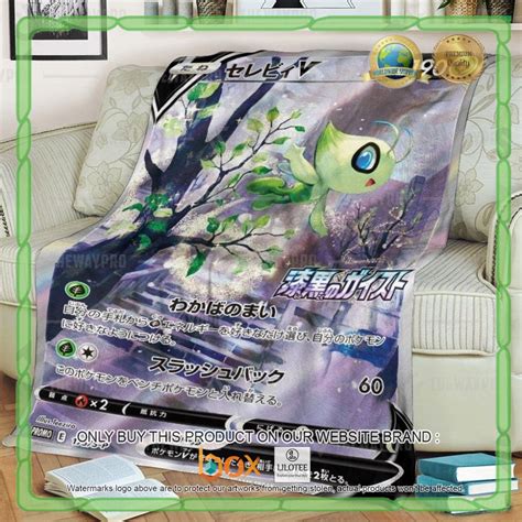 HOT Celebi V Anime Pokemon Blanket Shower Curtain Boxbox Branding