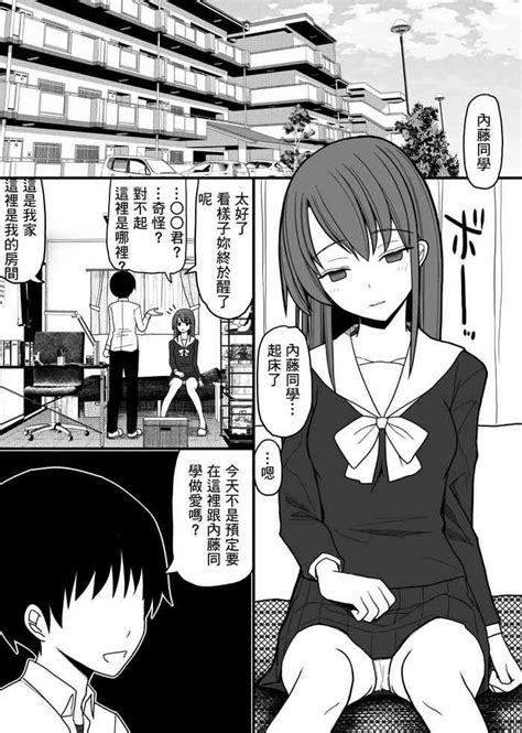 Saimin Seikyouiku Nhentai Hentai Doujinshi And Manga