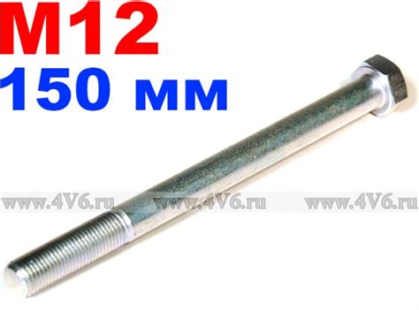 Болт автомобильный М12 150 мм, прочность 8.8 - Лифт кузова - 4V6.ru ...