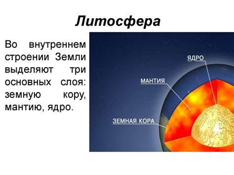 Биосфера. (Лекция 2) - презентация онлайн
