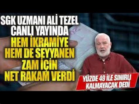 SGK UZMANINDAN EMEKLİLERE BOMBA ZAM DUYURUSU EMEKLİYE ZAM HABERİ YouTube