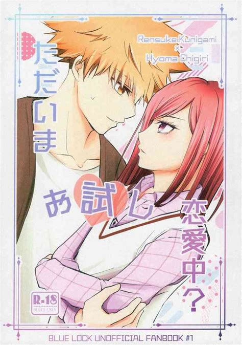 Tadaima O Tameshi Renai Chuu Nhentai Hentai Doujinshi And Manga