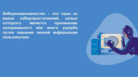 Материал для школьников 5-7 классов по кибербезопасности.