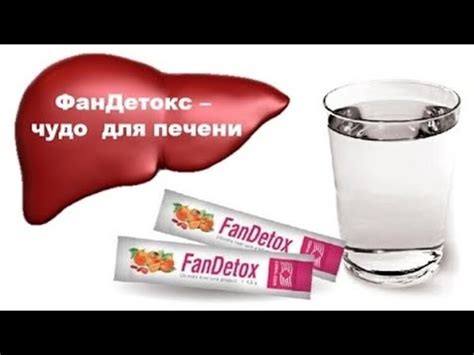 #фандетокс - YouTube
