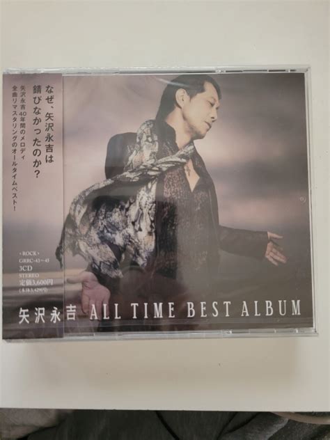 yahoo  time  album cd
