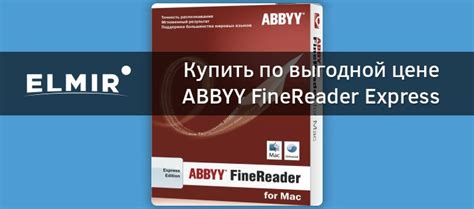 ABBYY FineReader Express Edition for Mac BOX купить | ELMIR - цена ...