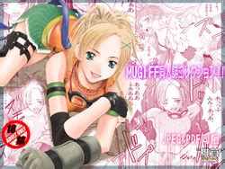 Parody Final Fantasy Ix Nhentai Hentai Doujinshi And Manga