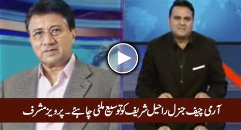 Army Chief General Raheel Sharif Should Be Given Extension Pervez