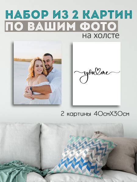 Картина по фото / портрет на холсте / картина по фотографии на холсте 2 ...