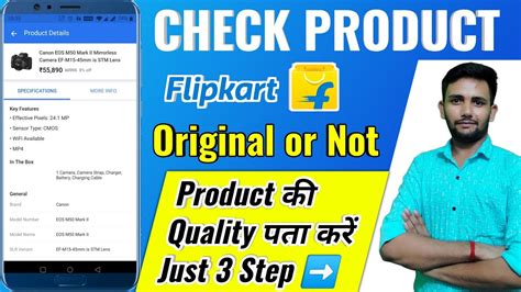 How To Check Flipkart Product Is Original Or Not In Check Online