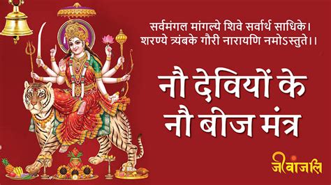 Navratri जानें कैसे करें नवरात्रि में माँ दुर्गा की रोजाना पूजा