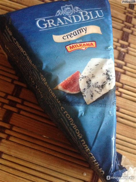 Сыр GrandBlu Creamy с голубой плесенью 56% - «♕ Извольте мне сыр с ...
