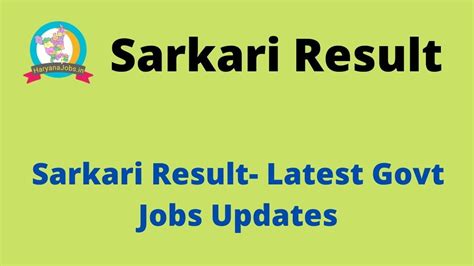 Sarkari Result 2021 | Sarkari Exam | Sarkari Naukri | Govt Jobs 2021 - HaryanaJobs.in