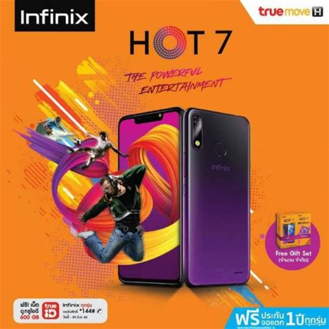 Infinix Hot Trueid
