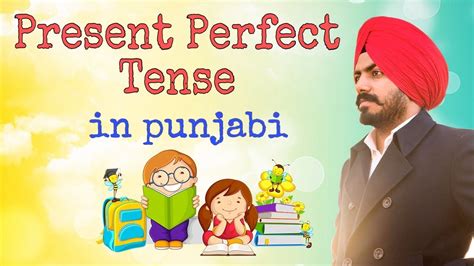 Present Perfect Tense In Punjabi Learn Tense In Punjabi Learn