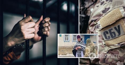 УПЦ МП – 15 років ув'язнення отримав клірик УПЦ МП – зливав у ФСБ ...