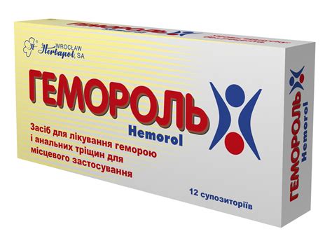 Гемороль отзывы - Геморрой - Первый независимый сайт отзывов Украины