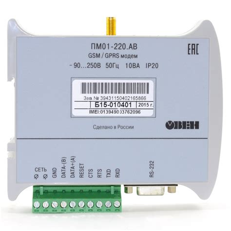 GSM/GPRS модем | Цена и наличие