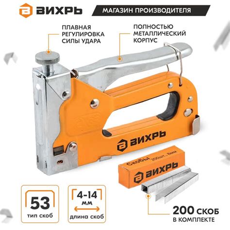 Степлер строительный Скобы 53 - купить по выгодной цене в интернет ...