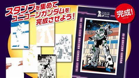 gundam stamp rally  part  starts june  layer stamps