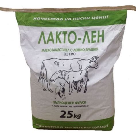 ЛАКТО-ЛЕН, 25 кг. - ФАРМА ВЕТ