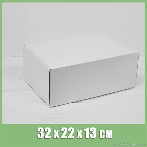 Коробка для посылок, 32х22х13 см, белая купить в интернет-магазине ...