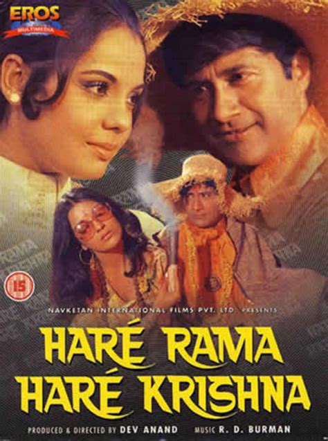 Hare Rama Hare Krishna (1971 film) - Alchetron, the free social ...