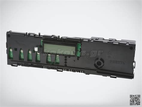 Πλακέτα Πλυντηρίου Ρούχων Bosch 00445242 | kokoris.gr