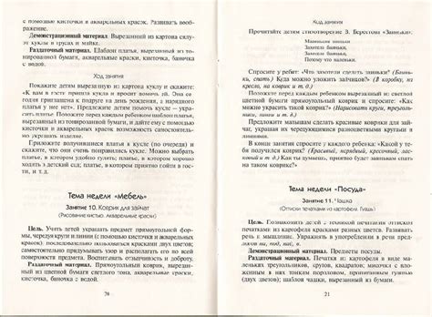 Рисование Для Детей 3 4 Лет Картинки – Telegraph