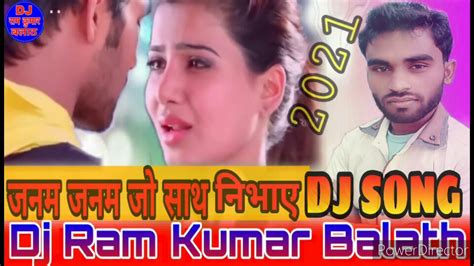 Janam Janam Jo Sath Nibhaye Dj Hindi Dj Rimex Song 2021 Djramkumar