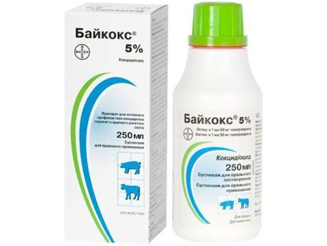 Байкокс 5%: инструкция + цена от 1680 грн в аптеках | Tabletki.ua