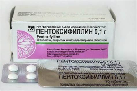 Пентоксифиллин в бодибилдинге- инструкция по применению, отзывы