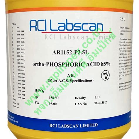 RCI Labscan ORTHO PHOSPHORIC ACID 85 2 5 200 ลตร M P IMPEX นำเขา