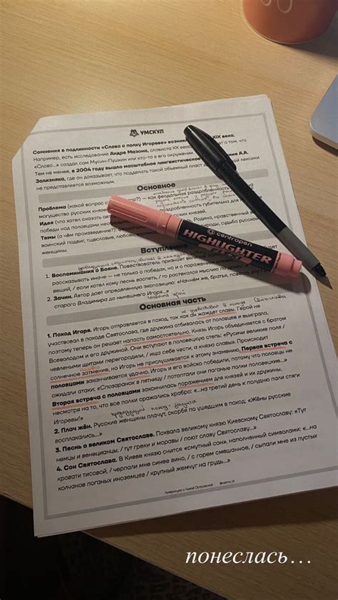 Study Time, Study Inspiration, When I Grow Up, Brown Aesthetic, Study ...